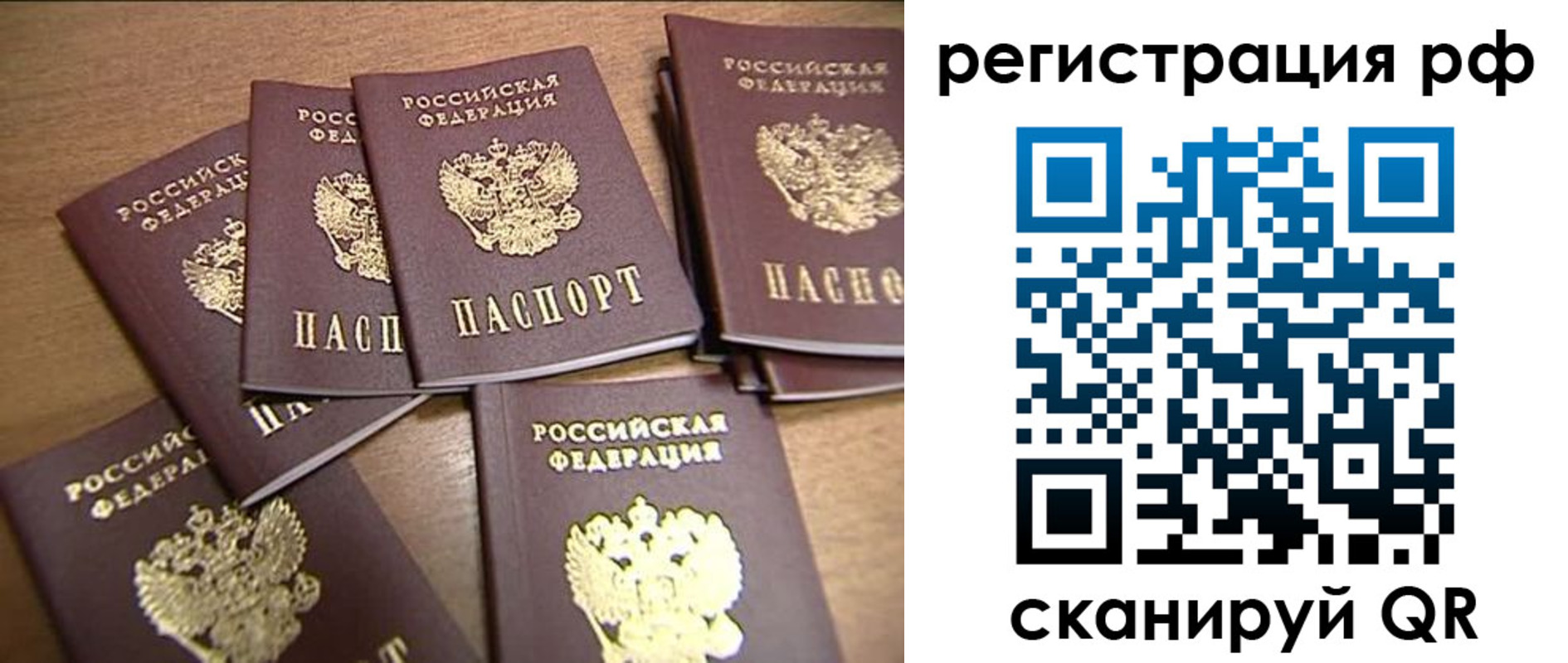 найти адрес прописки в Тюмени