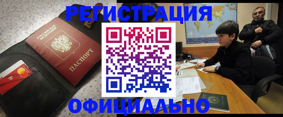 регистрация для школы в Тюмени