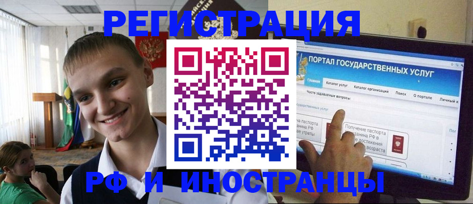 прописка для военкомата в Тюмени