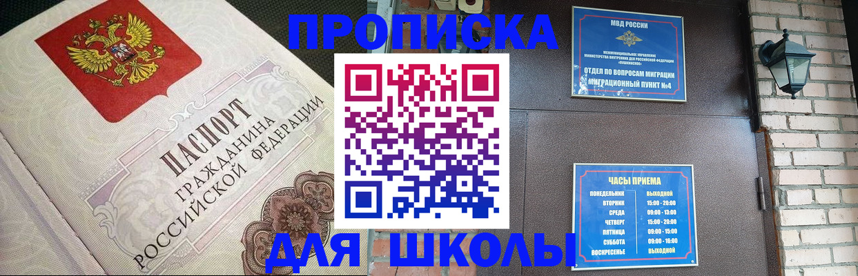 временная регистрация 2025 в Тюмени